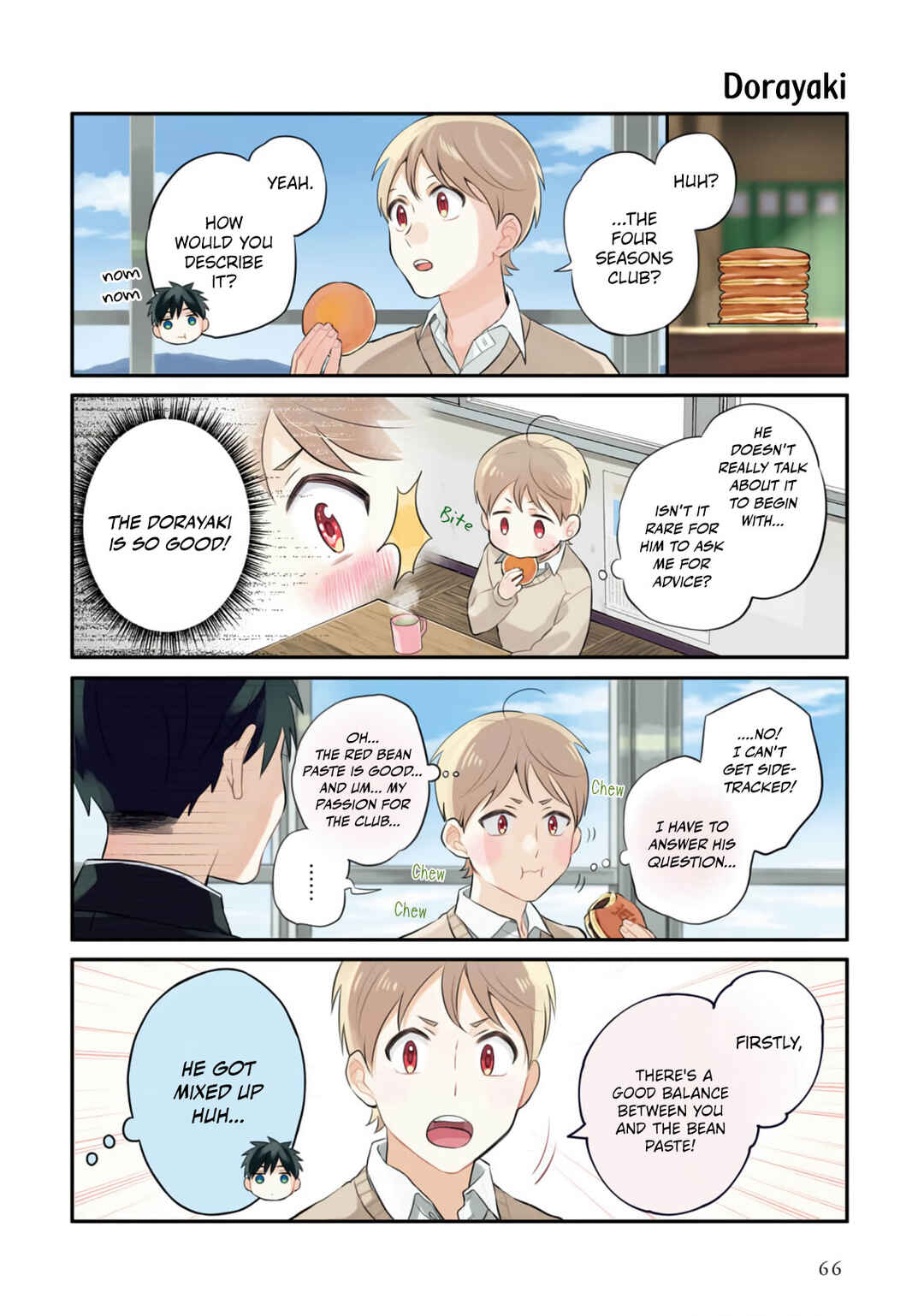 Page 3 Chapter 14 Harenochi Shikibu