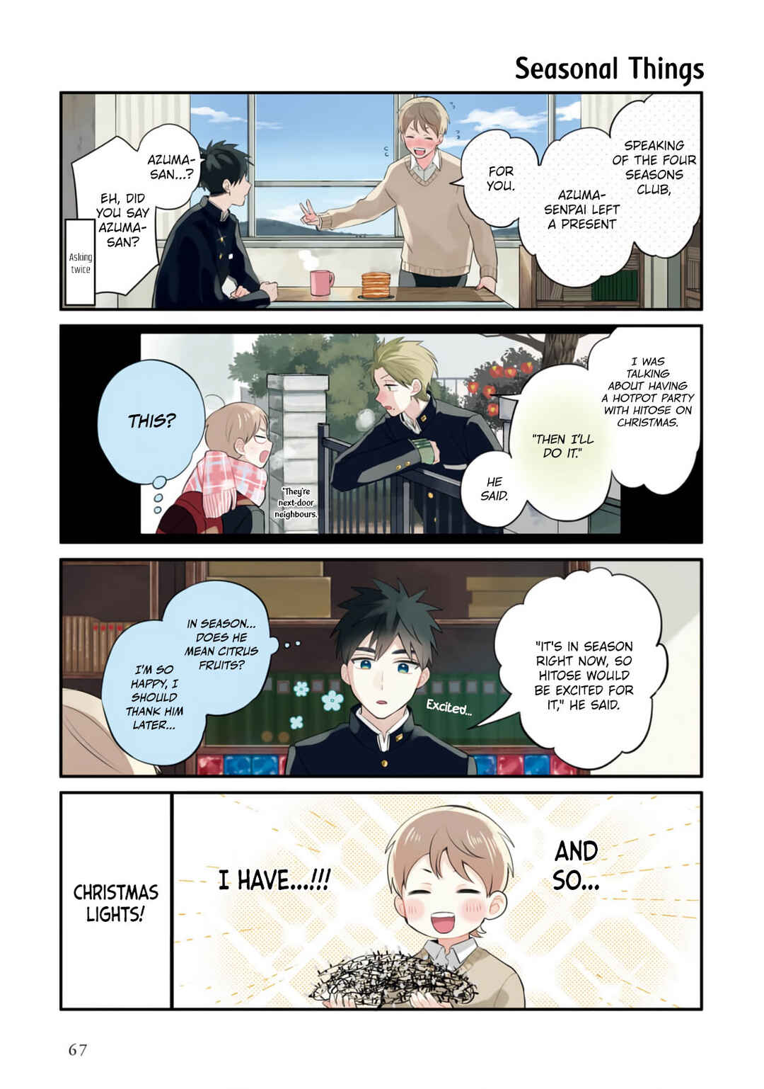 Page 4 Chapter 14 Harenochi Shikibu