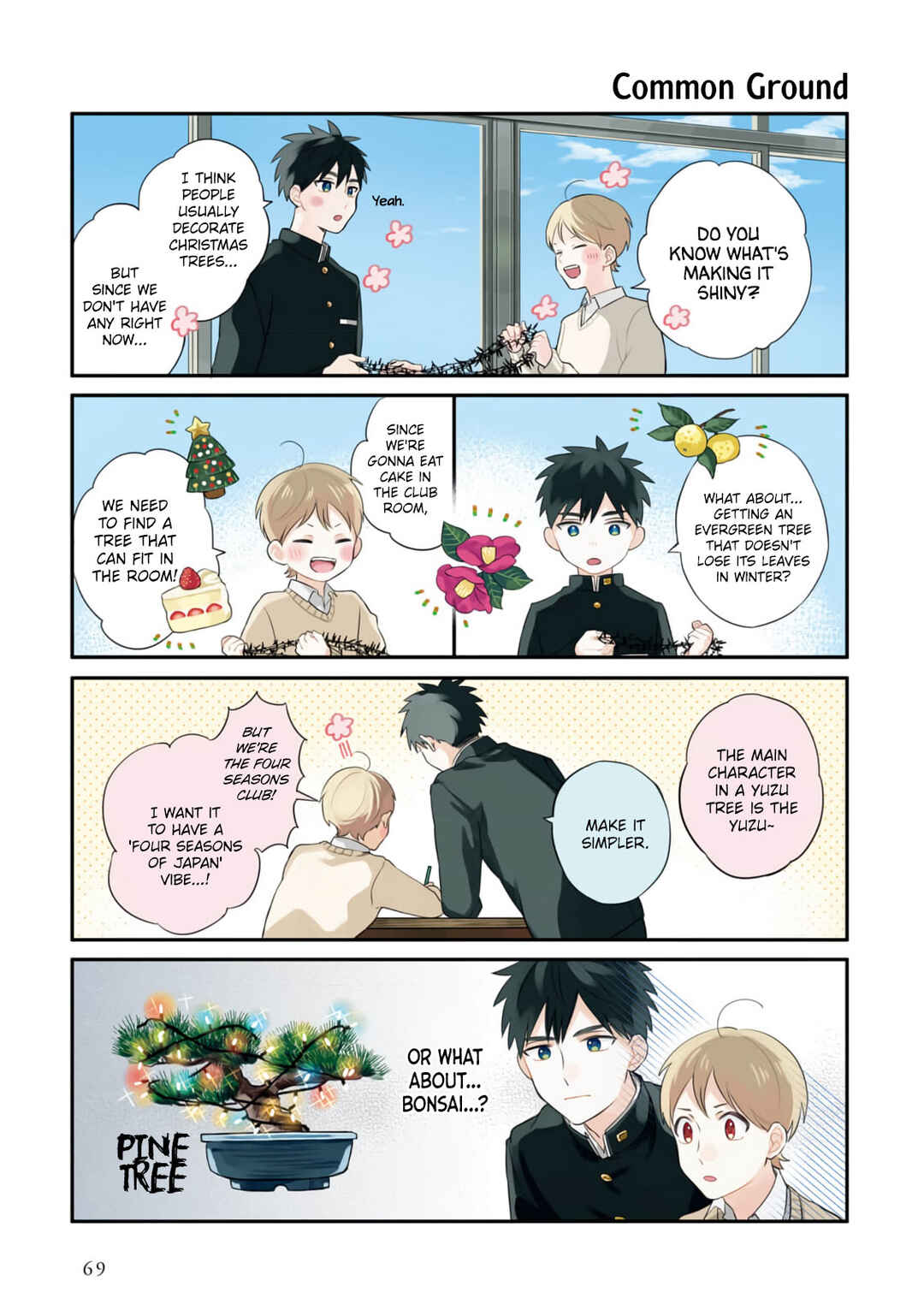 Page 6 Chapter 14 Harenochi Shikibu
