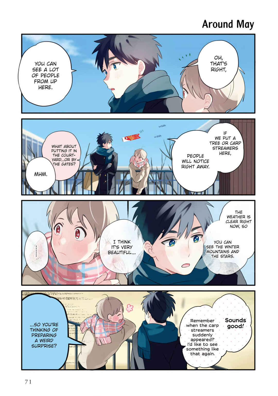 Page 8 Chapter 14 Harenochi Shikibu