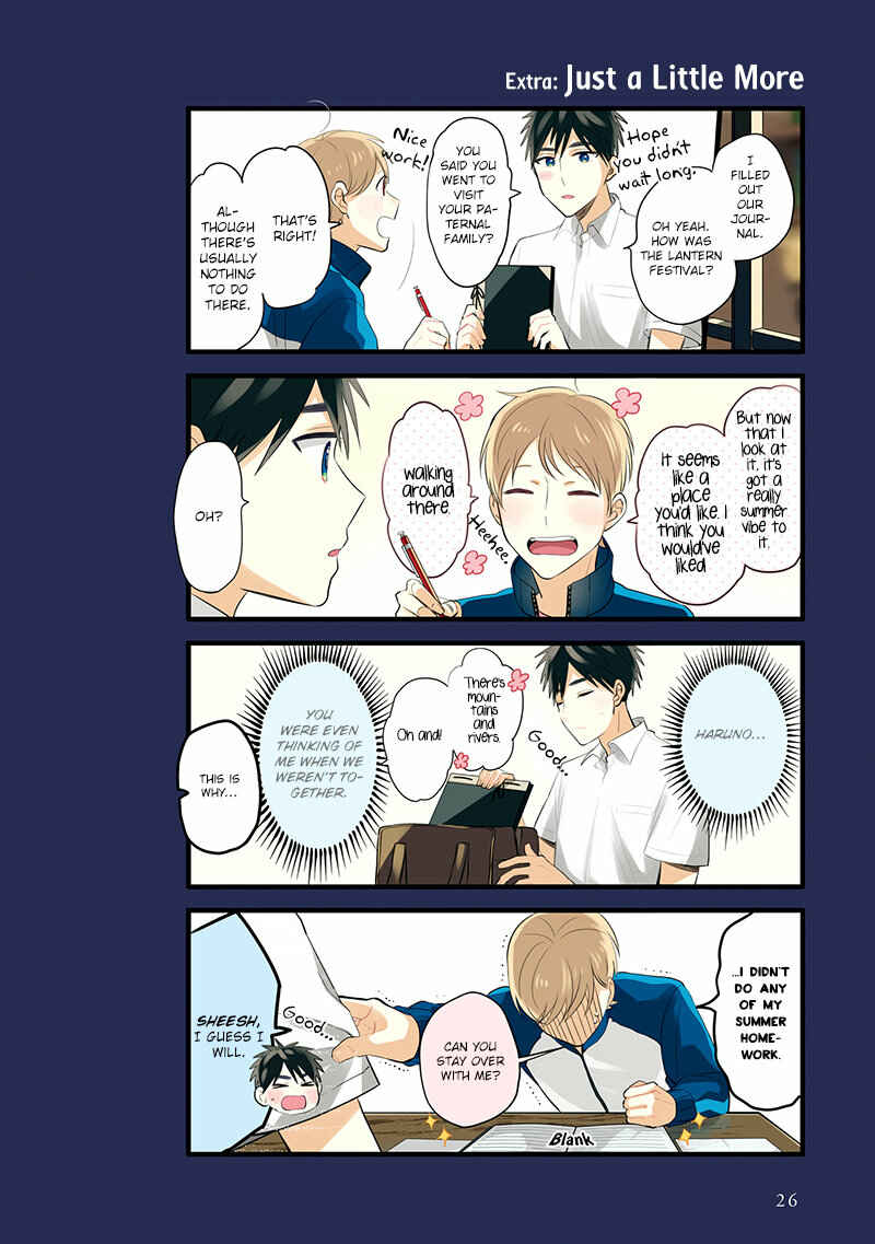 Page 1 Chapter 7 Harenochi Shikibu