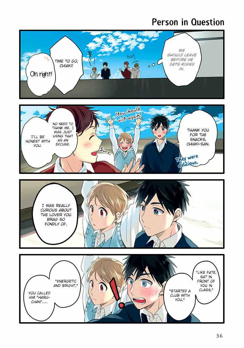 Page 11 Chapter 7 Harenochi Shikibu