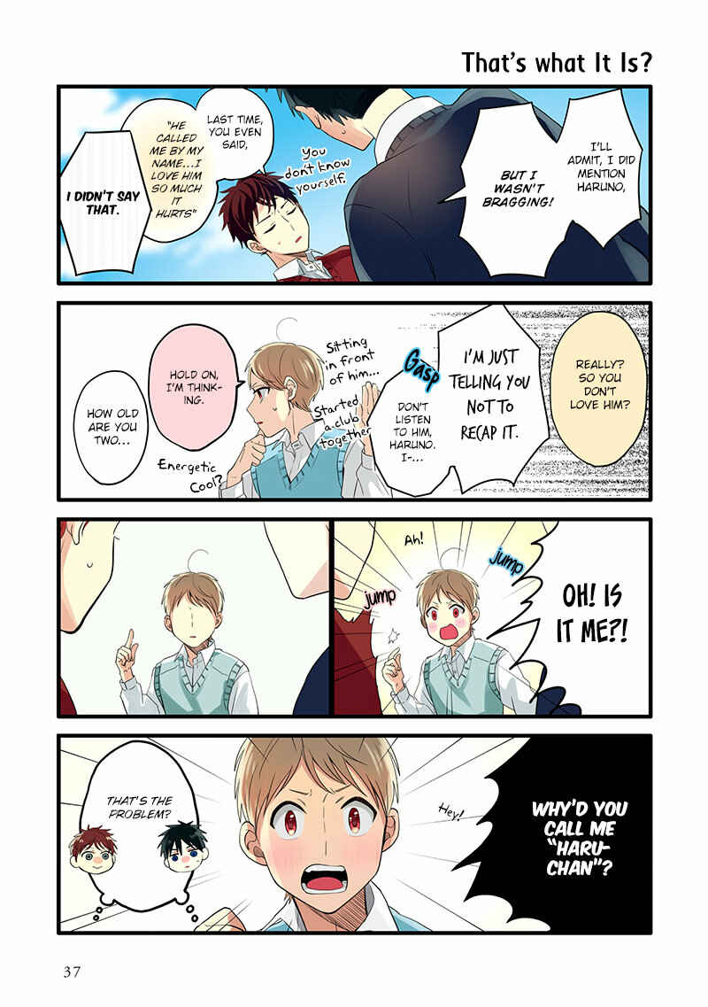Page 12 Chapter 7 Harenochi Shikibu
