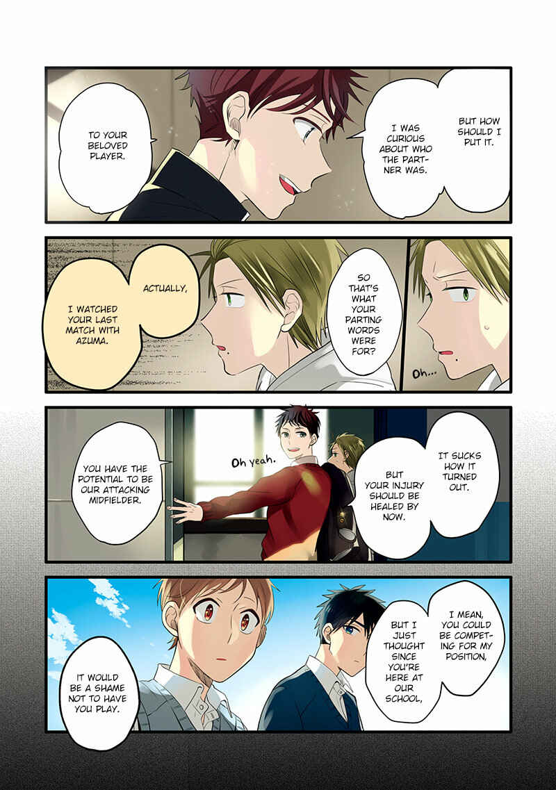 Page 14 Chapter 7 Harenochi Shikibu