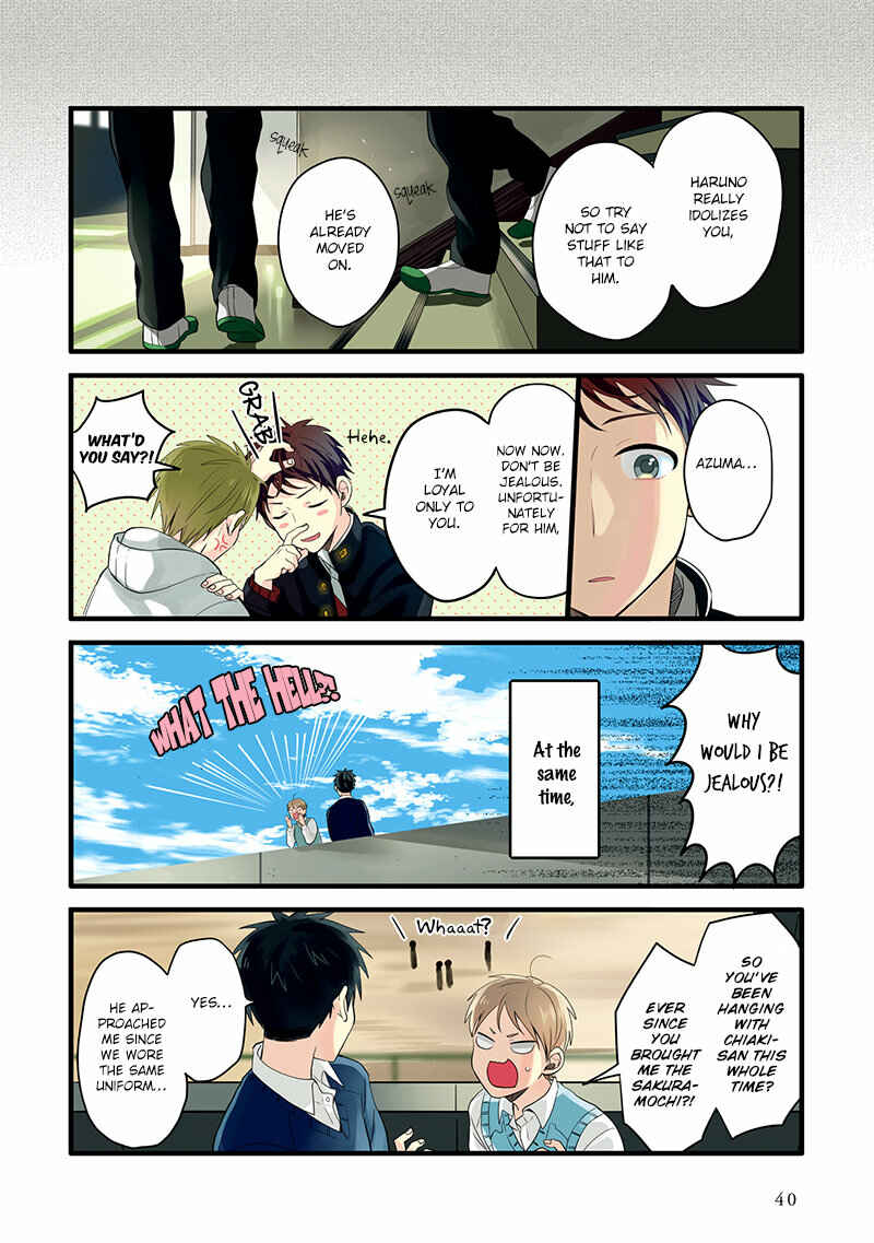 Page 15 Chapter 7 Harenochi Shikibu