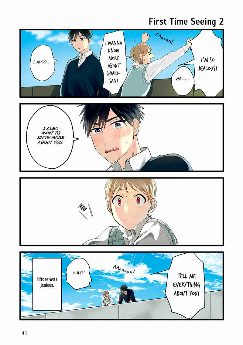 Page 16 Chapter 7 Harenochi Shikibu