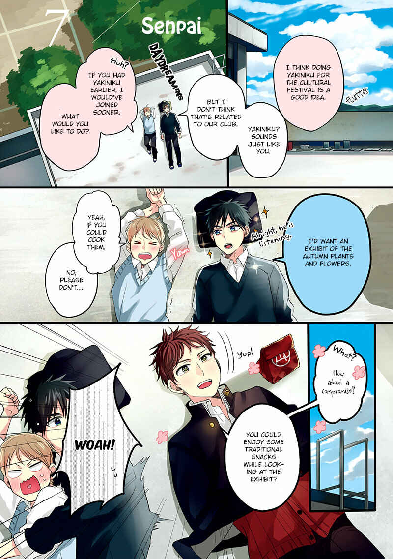 Page 2 Chapter 7 Harenochi Shikibu