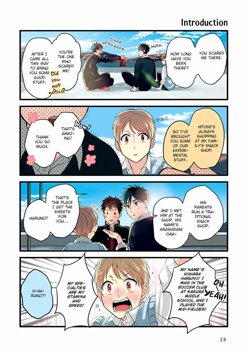 Page 3 Chapter 7 Harenochi Shikibu