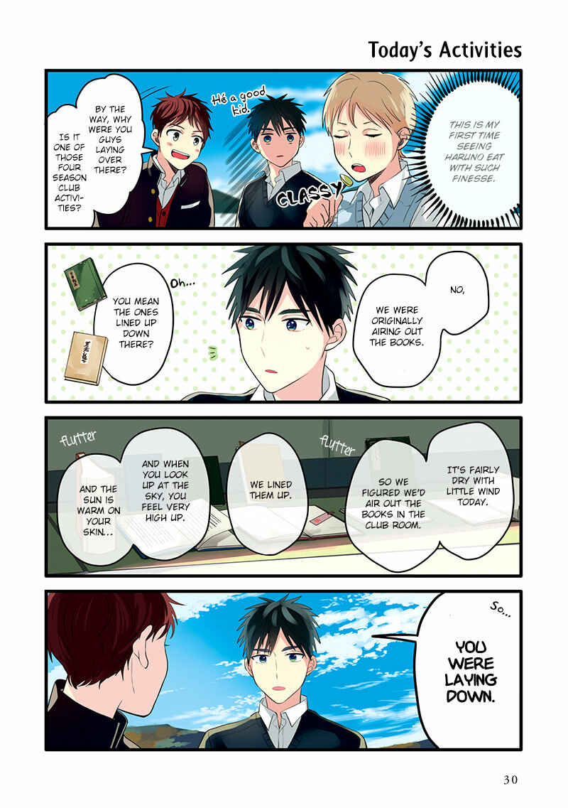 Page 5 Chapter 7 Harenochi Shikibu
