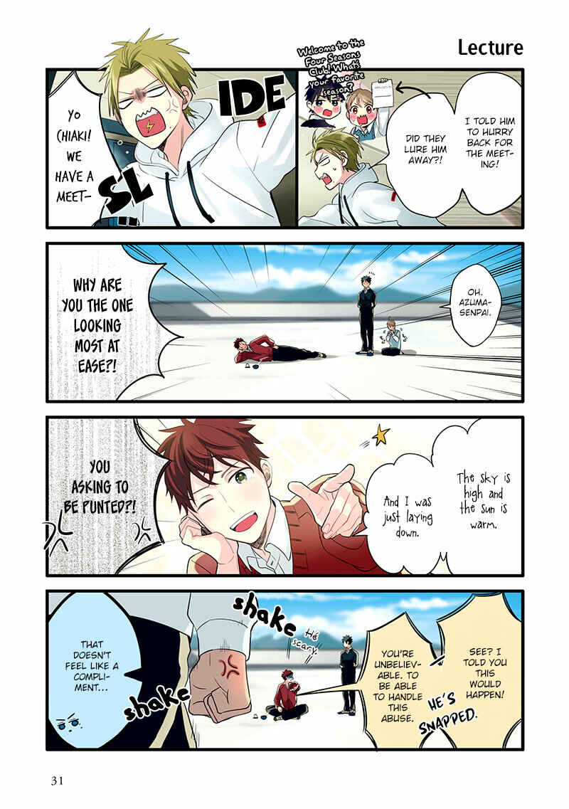 Page 6 Chapter 7 Harenochi Shikibu
