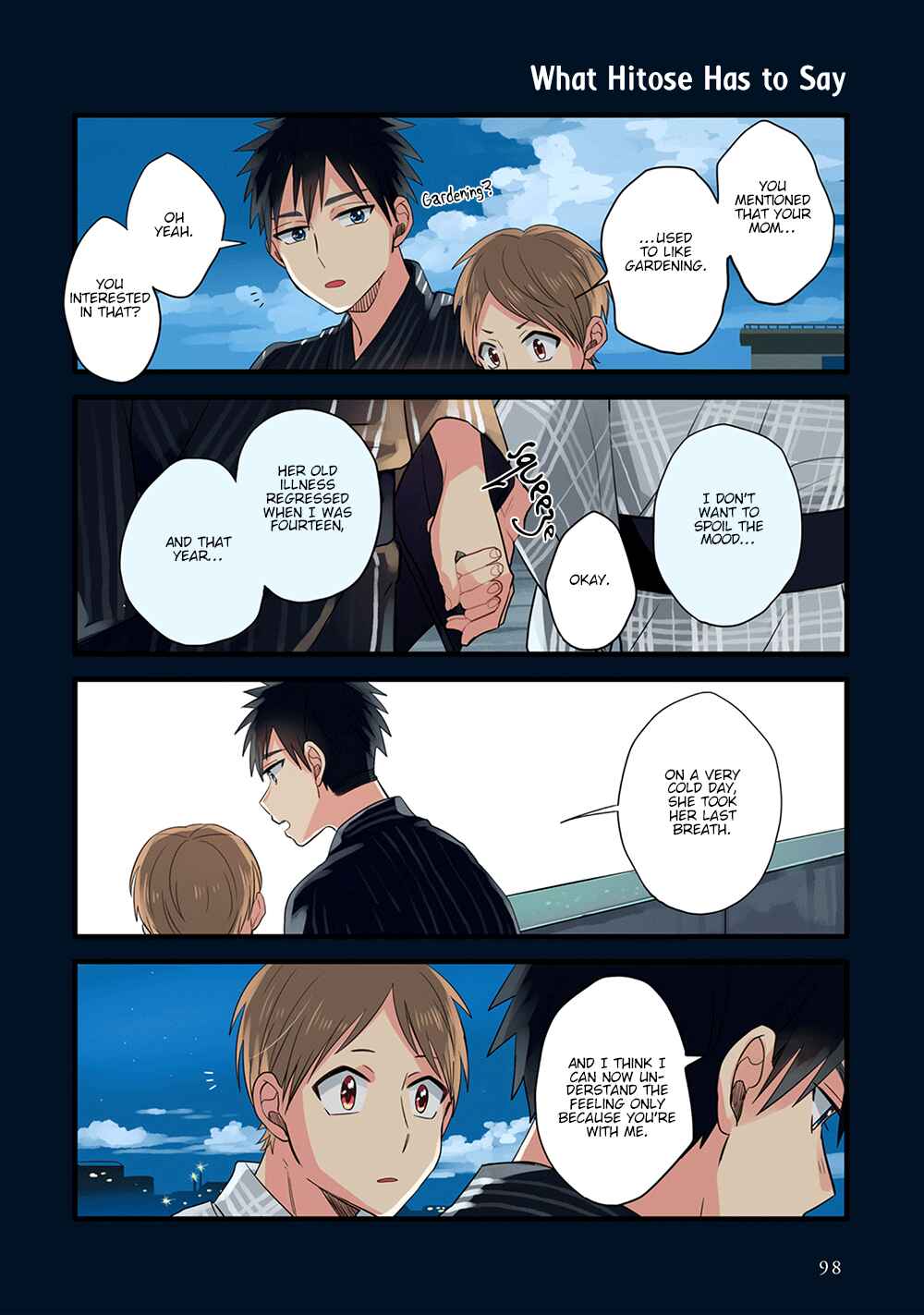 Page 14 Chapter 5 Harenochi Shikibu