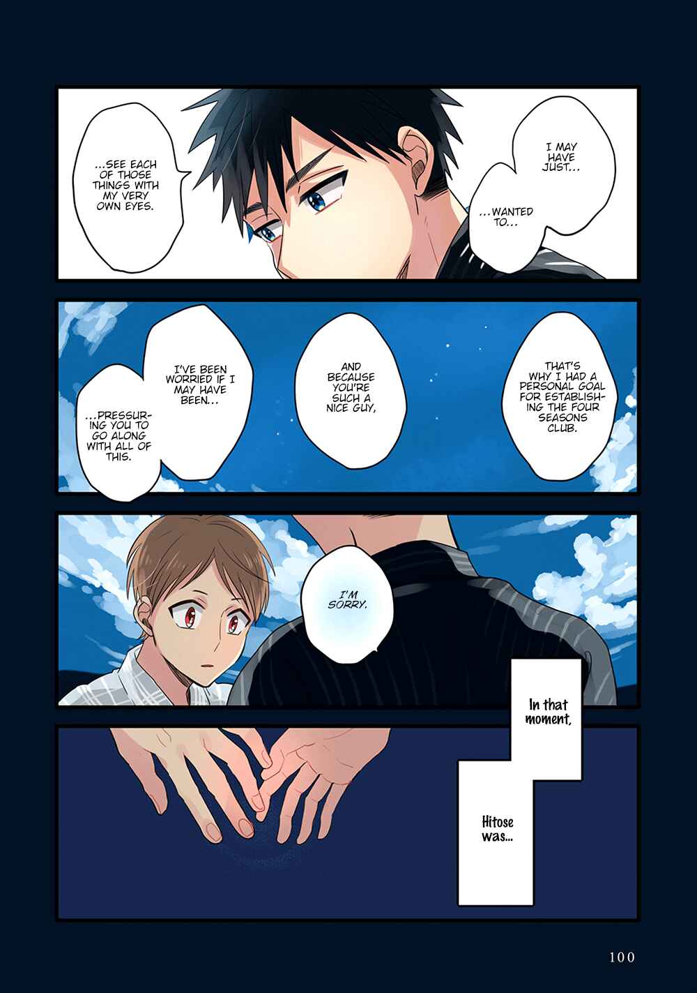 Page 16 Chapter 5 Harenochi Shikibu