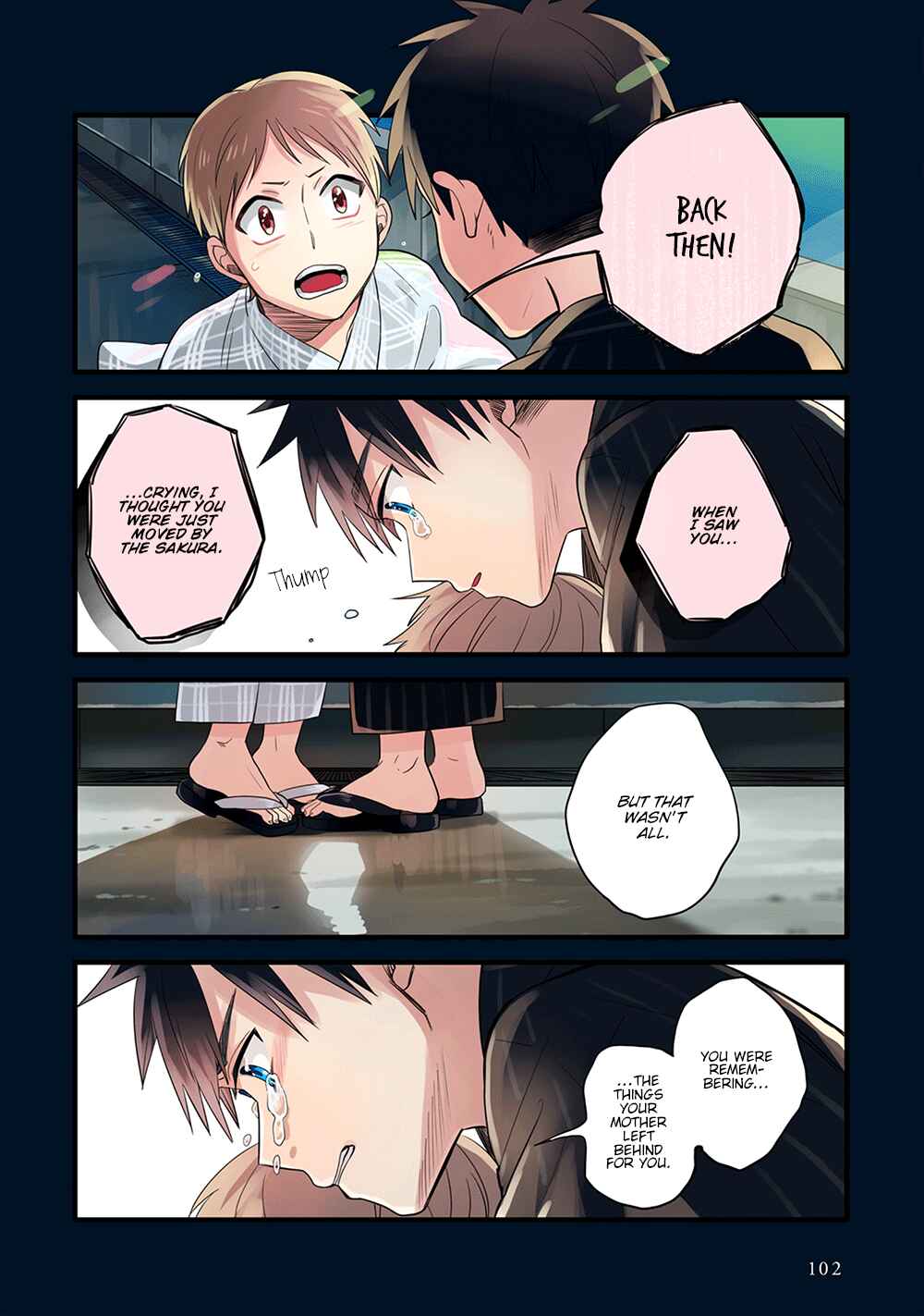 Page 18 Chapter 5 Harenochi Shikibu
