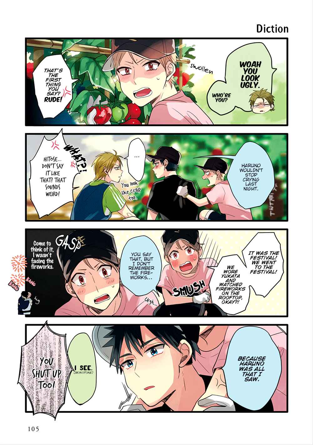 Page 21 Chapter 5 Harenochi Shikibu
