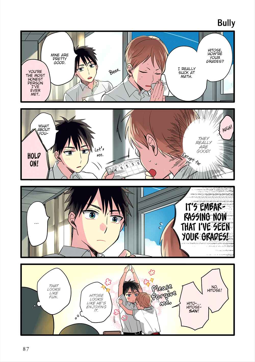 Page 3 Chapter 5 Harenochi Shikibu