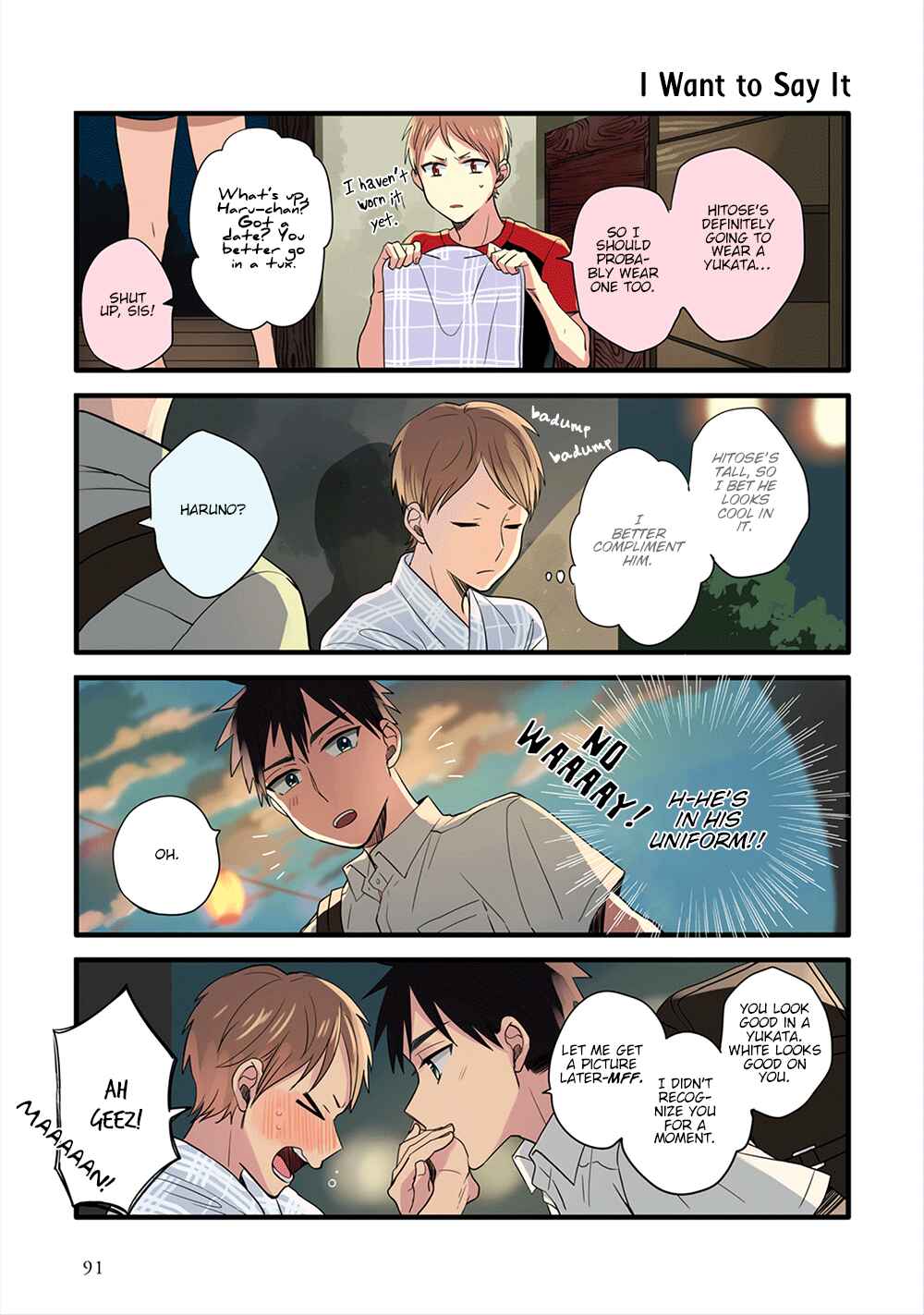 Page 7 Chapter 5 Harenochi Shikibu