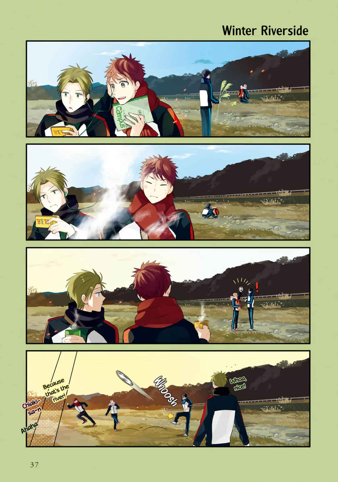 Page 12 Chapter 12 Harenochi Shikibu