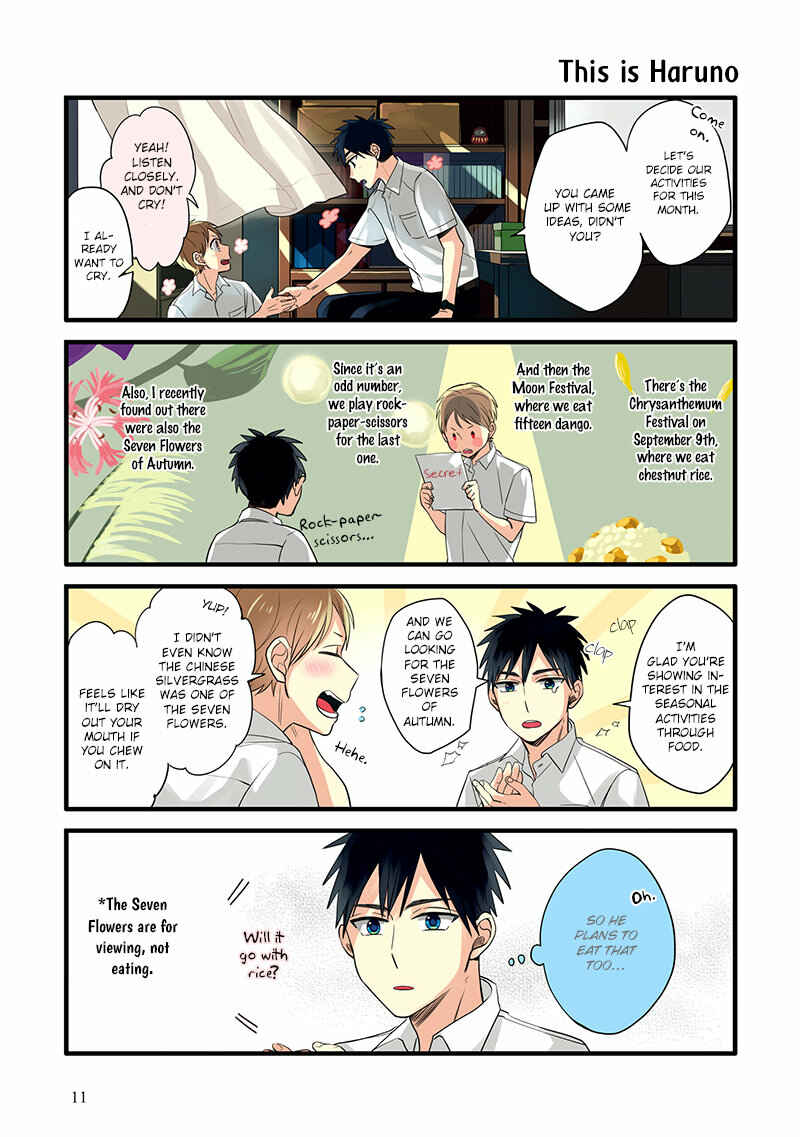 Page 11 Chapter 6 Harenochi Shikibu