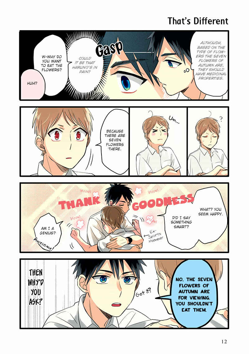 Page 12 Chapter 6 Harenochi Shikibu