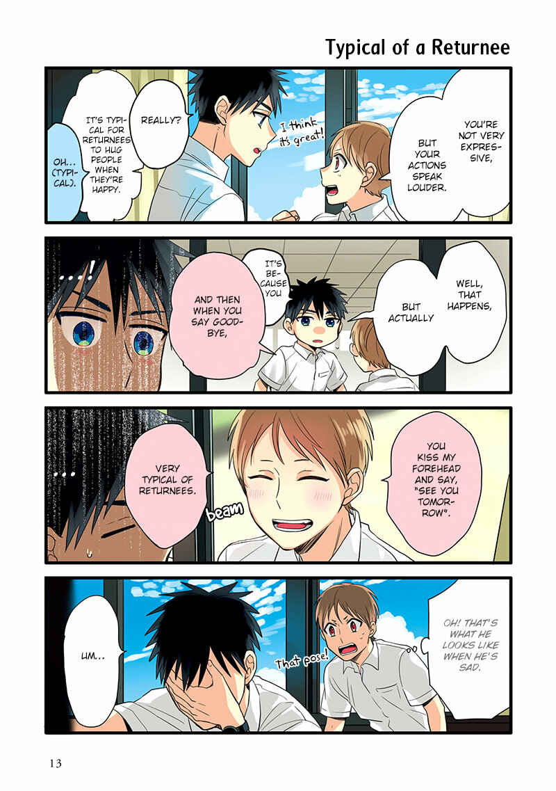 Page 13 Chapter 6 Harenochi Shikibu