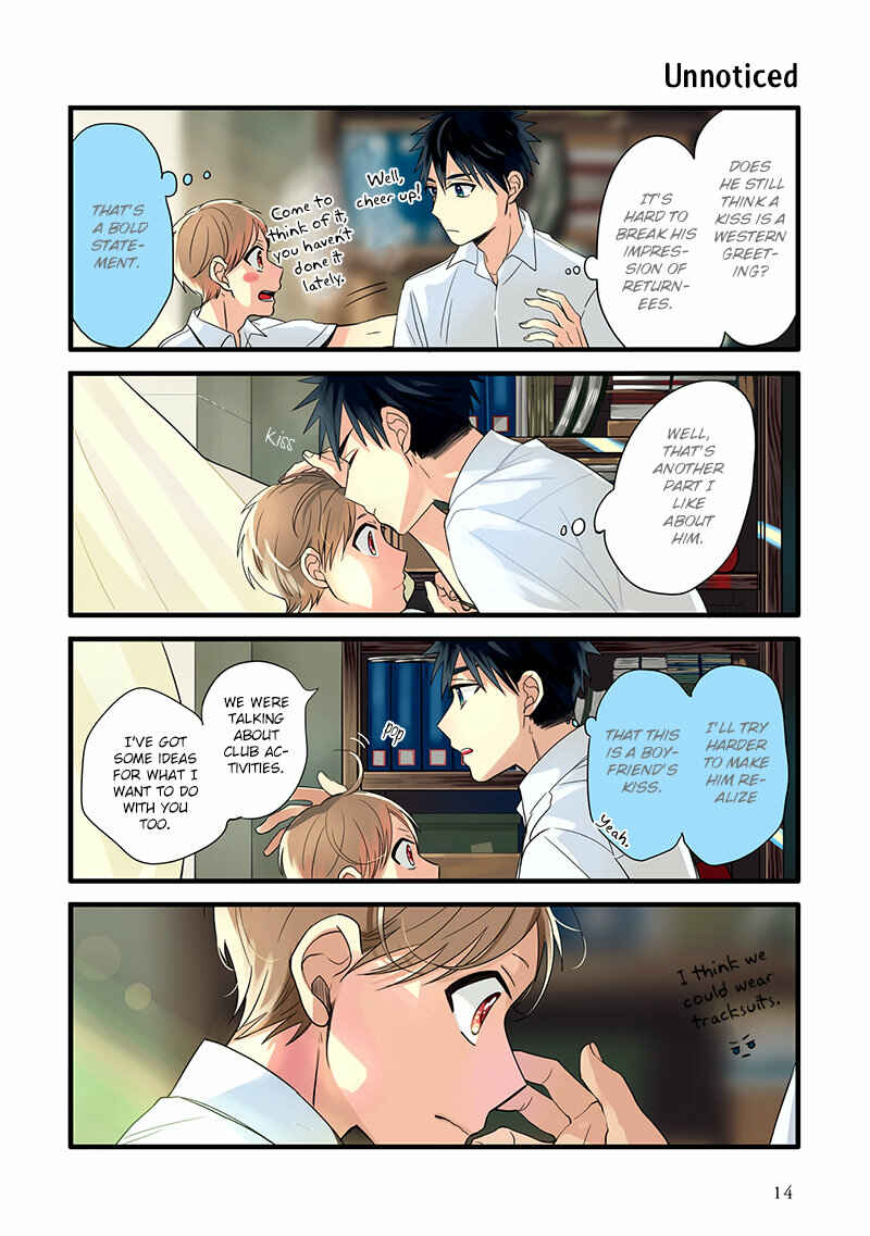 Page 14 Chapter 6 Harenochi Shikibu