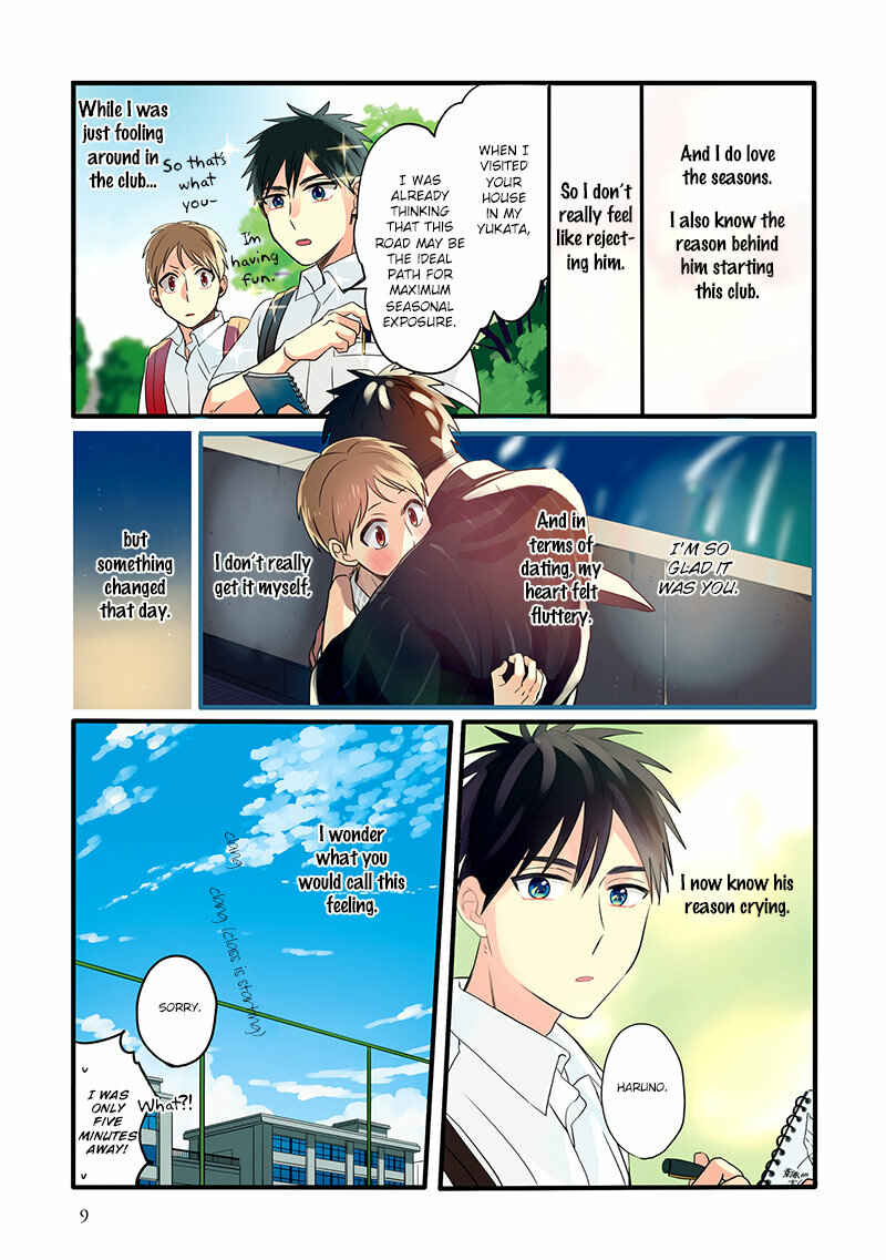 Page 2 Chapter 6 Harenochi Shikibu