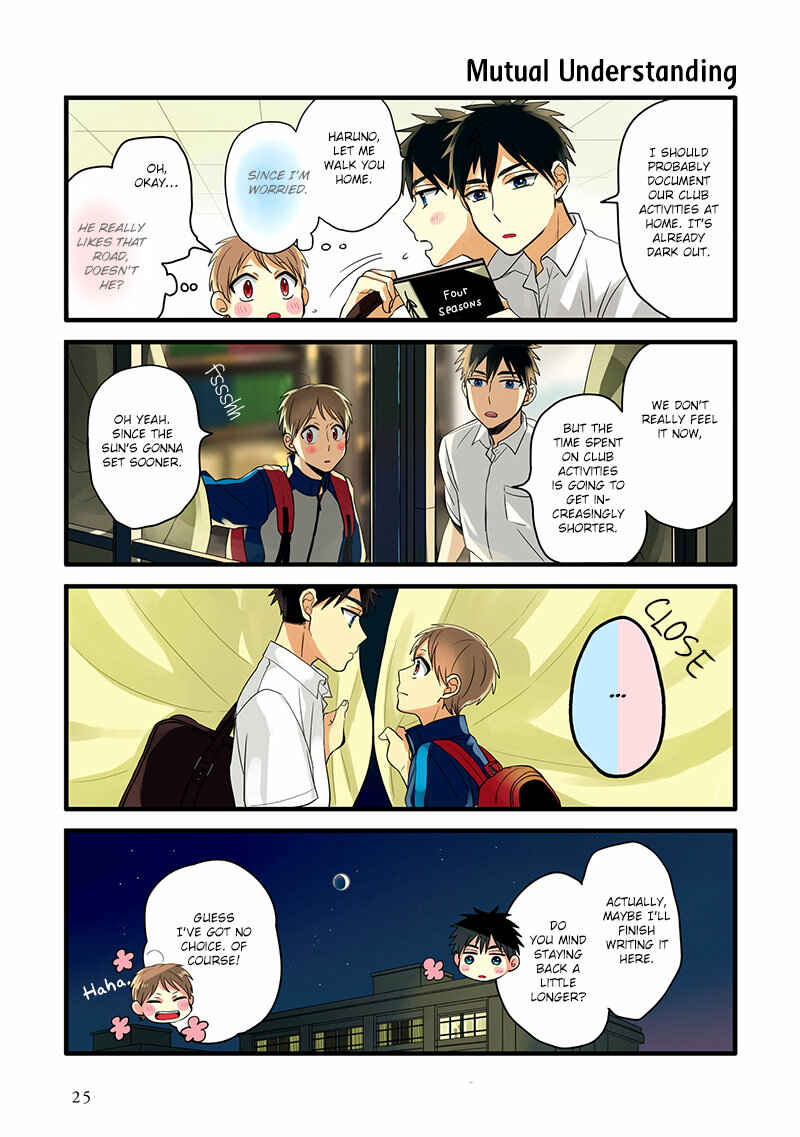 Page 25 Chapter 6 Harenochi Shikibu