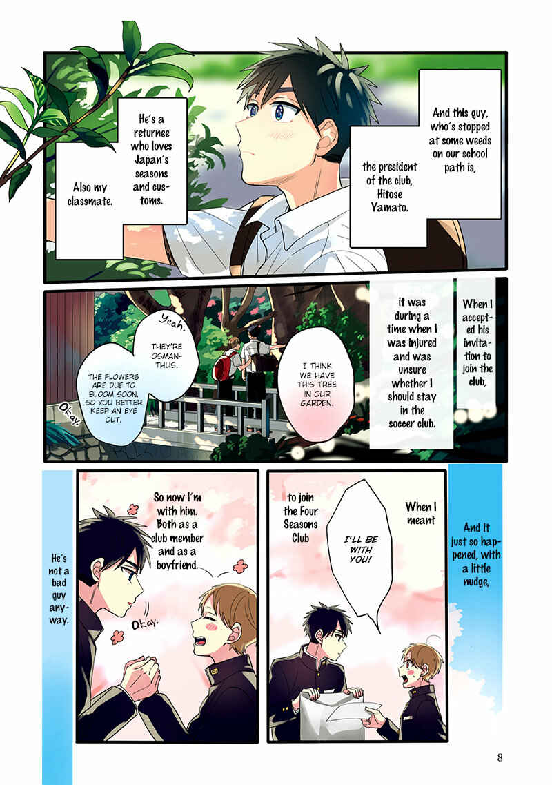 Page 9 Chapter 6 Harenochi Shikibu