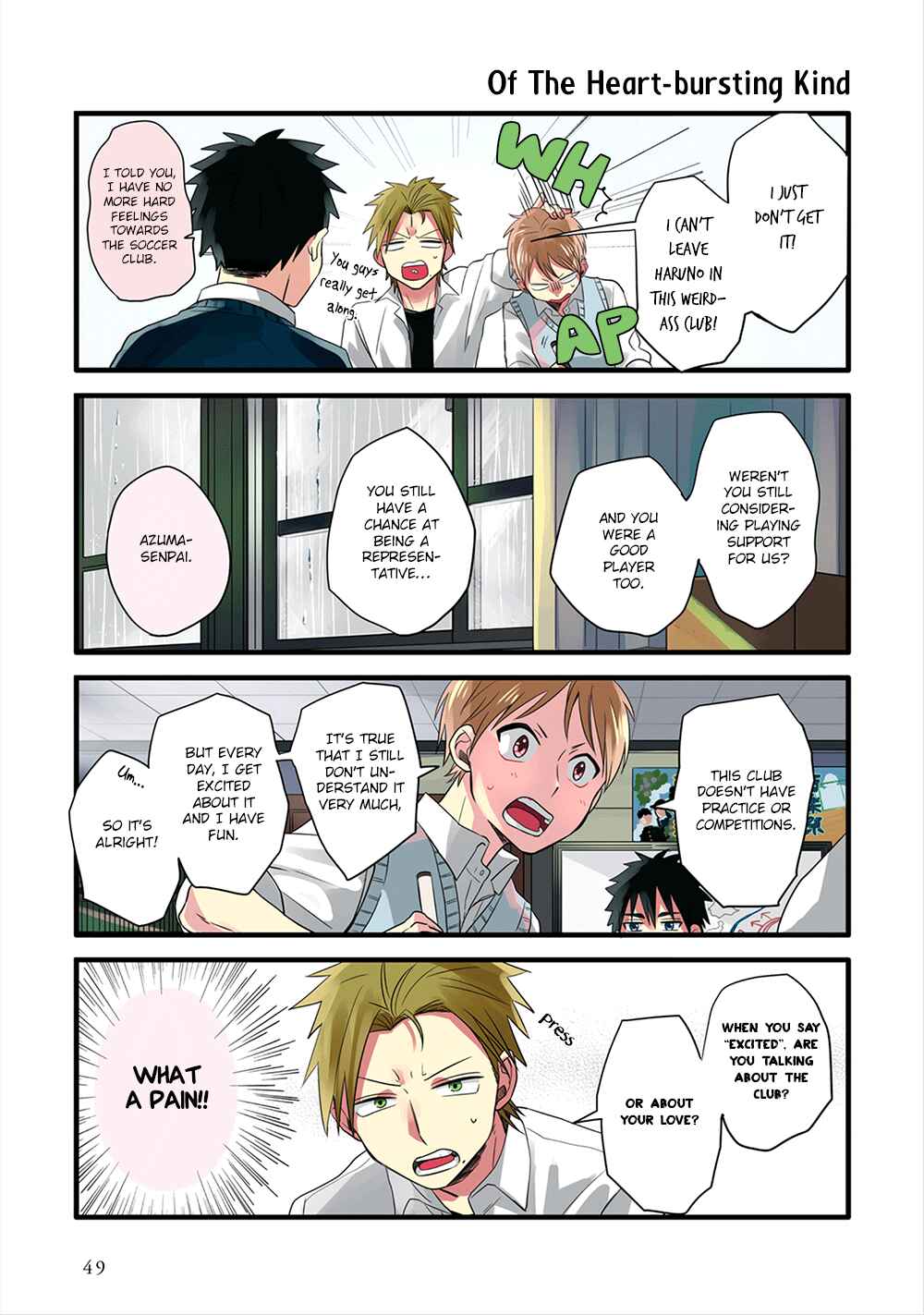 Page 8 Chapter 3 Harenochi Shikibu
