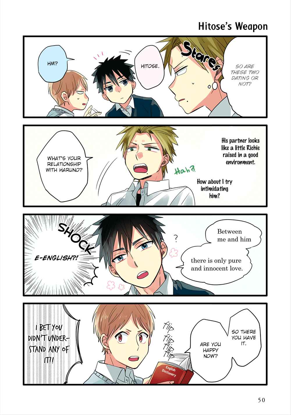 Page 9 Chapter 3 Harenochi Shikibu