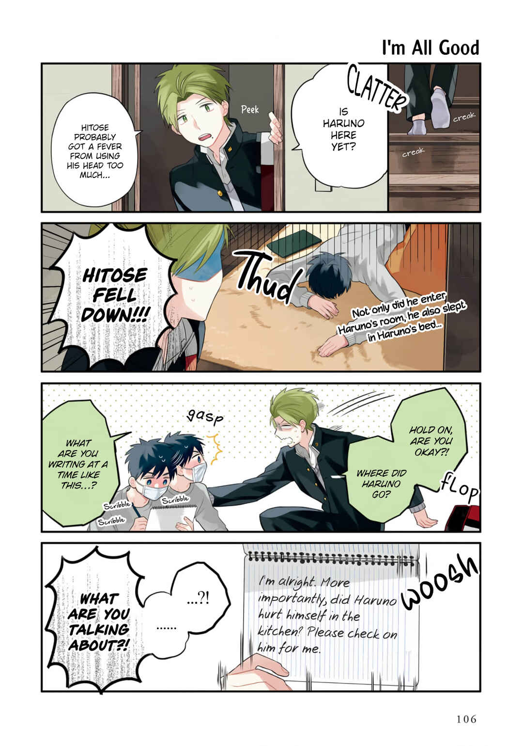 Page 11 Chapter 15 Harenochi Shikibu
