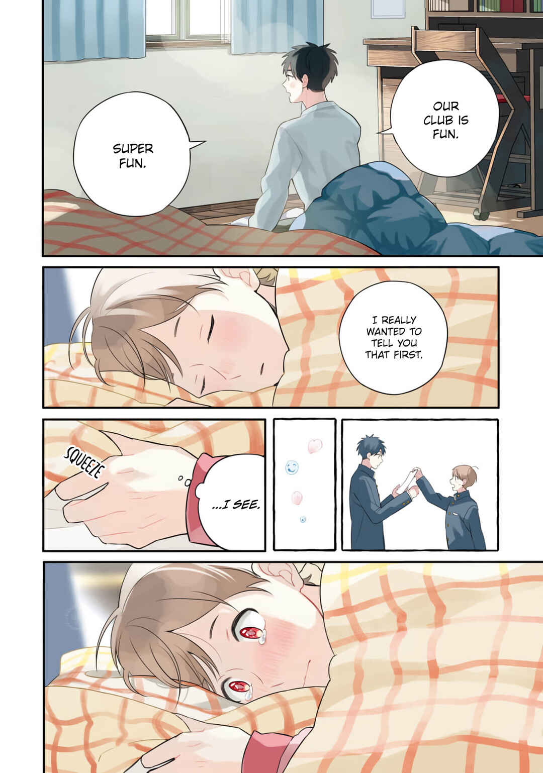 Page 23 Chapter 15 Harenochi Shikibu