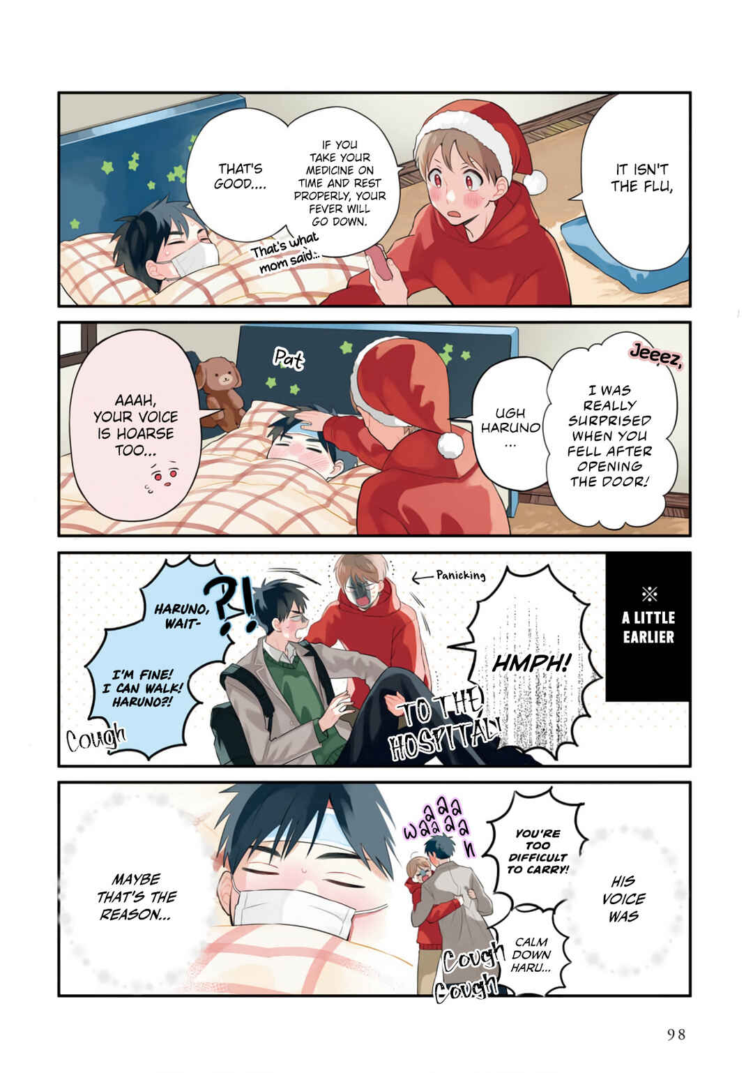 Page 3 Chapter 15 Harenochi Shikibu