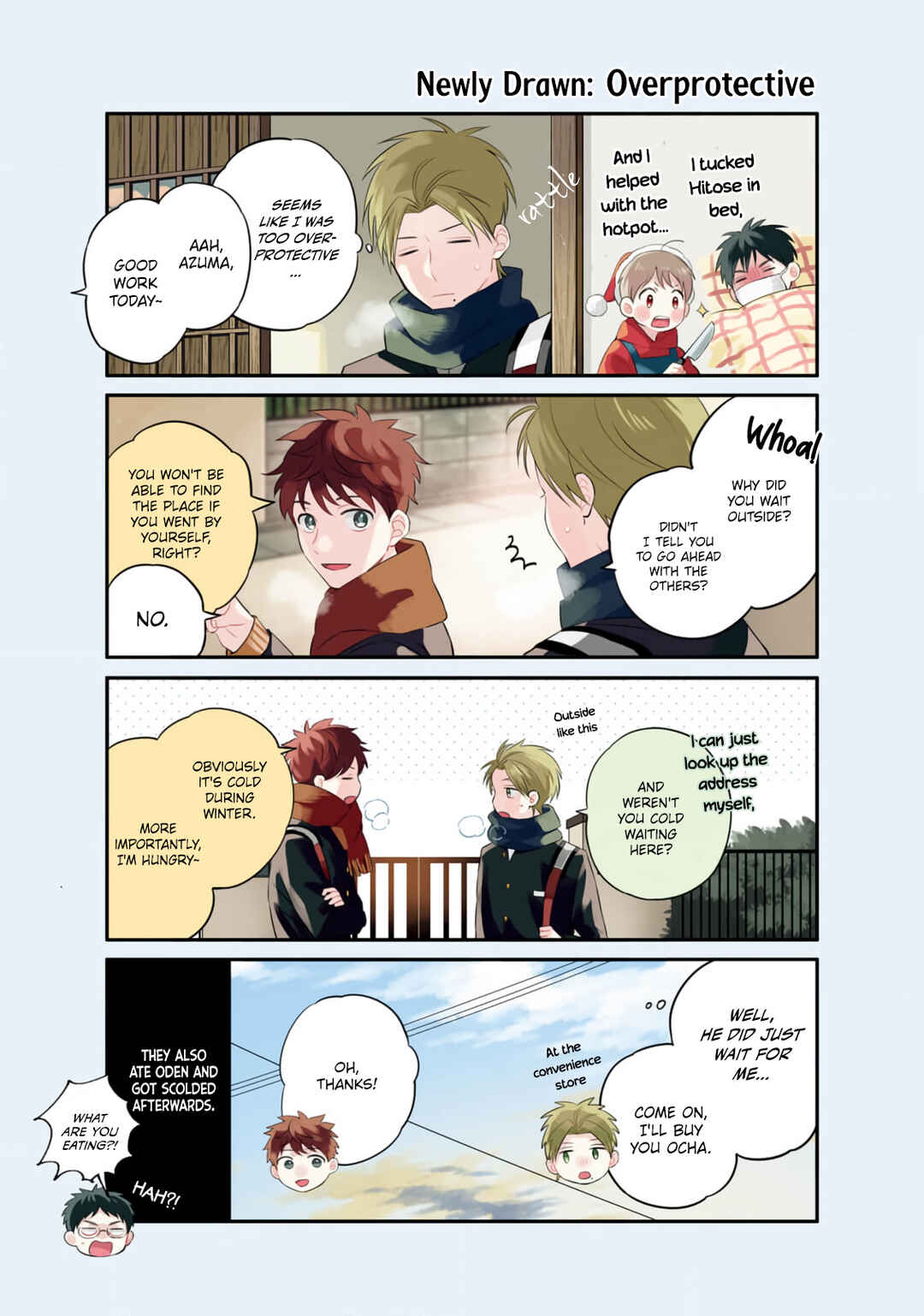 Page 32 Chapter 15 Harenochi Shikibu
