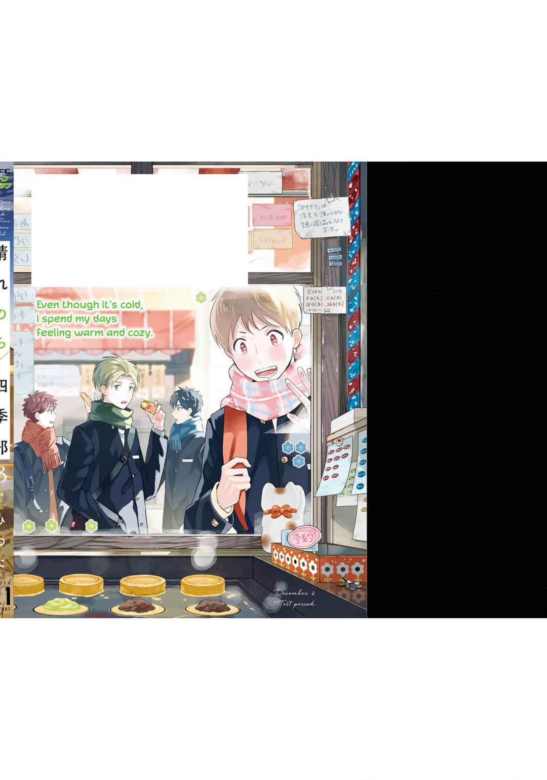 Page 35 Chapter 15 Harenochi Shikibu