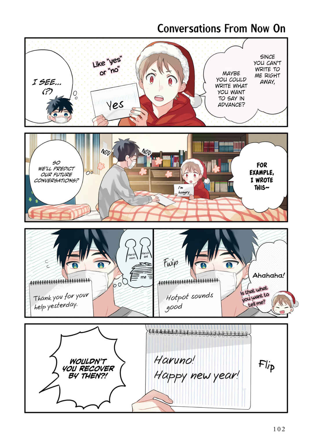 Page 7 Chapter 15 Harenochi Shikibu