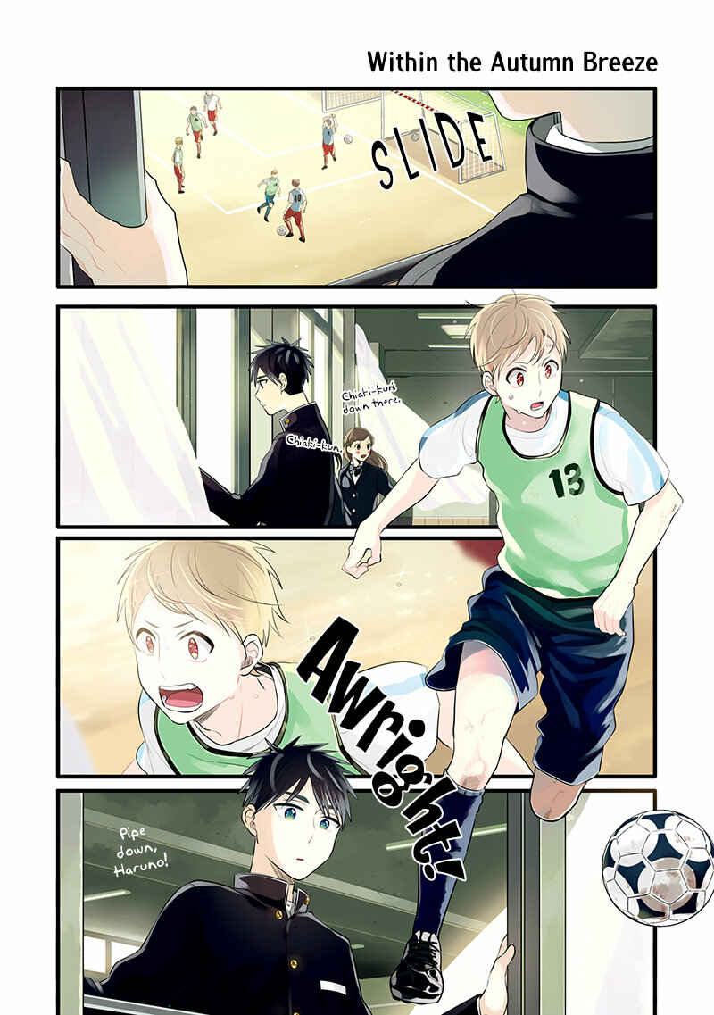 Page 10 Chapter 9 Harenochi Shikibu