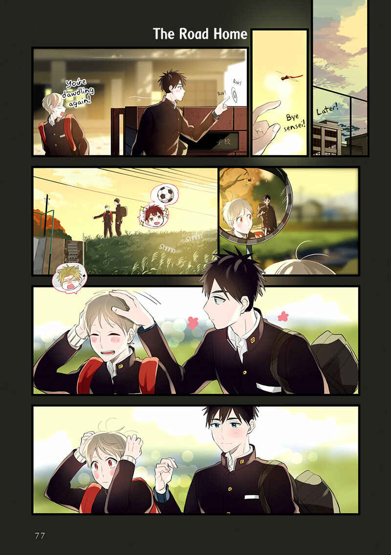 Page 17 Chapter 9 Harenochi Shikibu