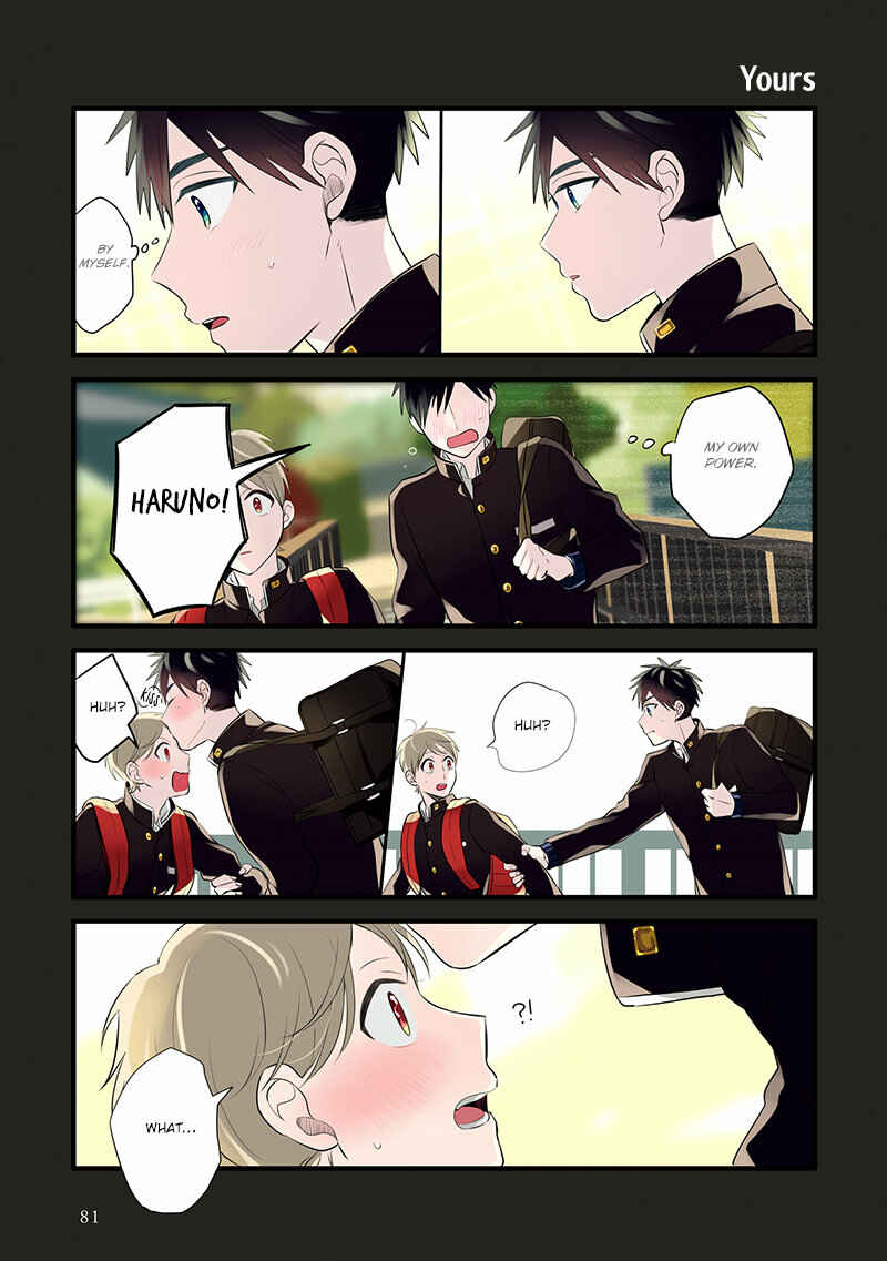 Page 21 Chapter 9 Harenochi Shikibu