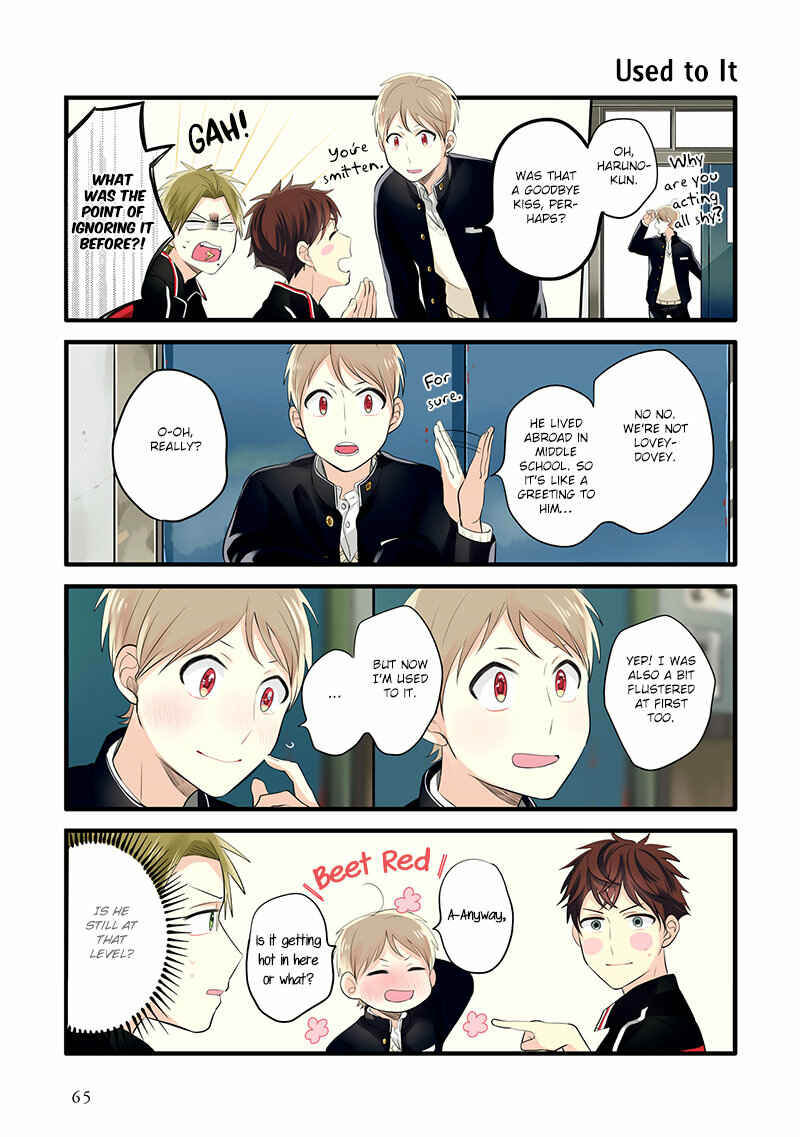 Page 5 Chapter 9 Harenochi Shikibu