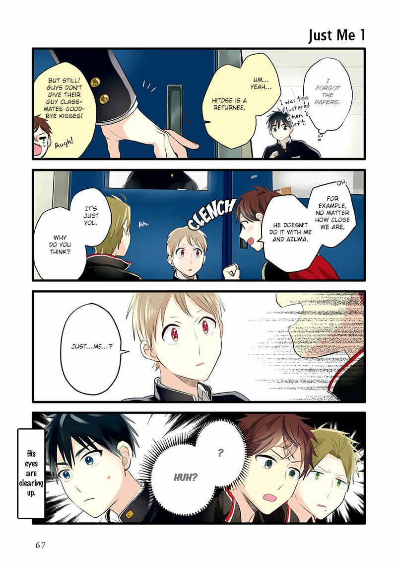 Page 7 Chapter 9 Harenochi Shikibu