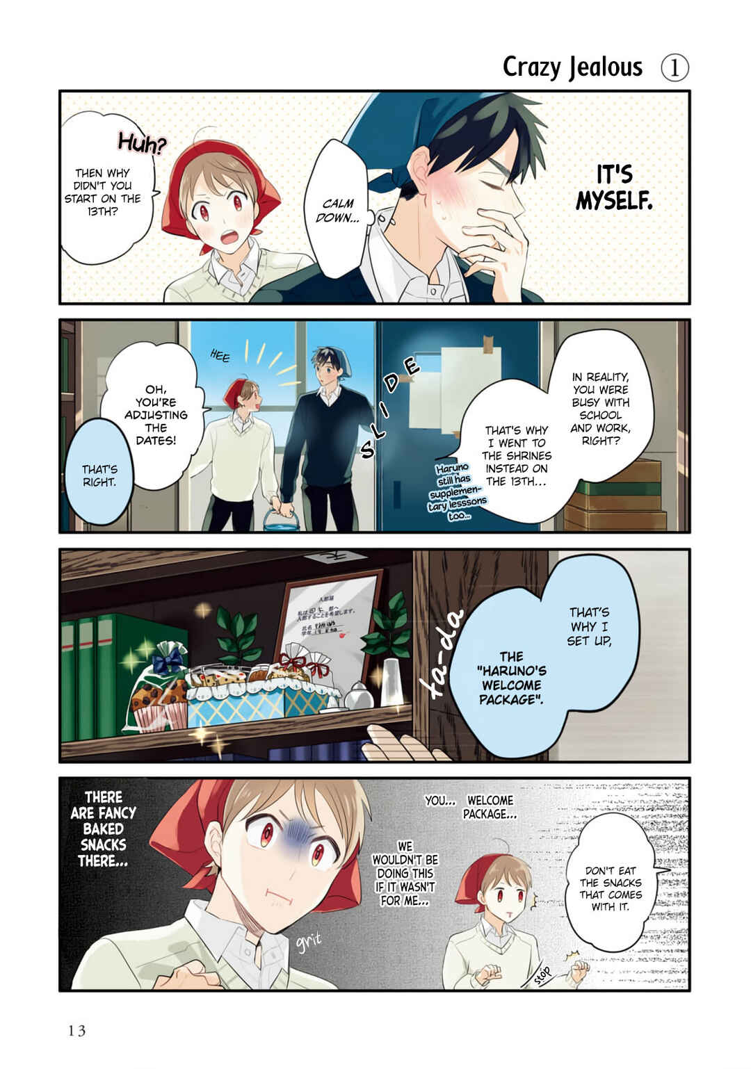 Page 14 Chapter 11 Harenochi Shikibu