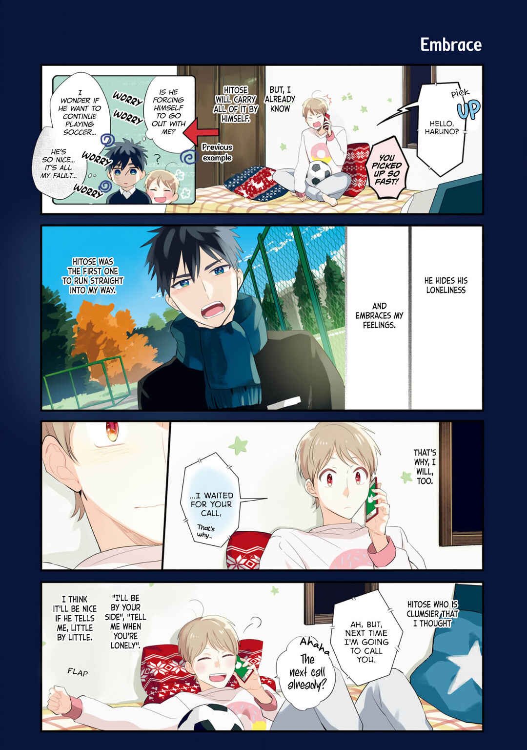 Page 23 Chapter 11 Harenochi Shikibu