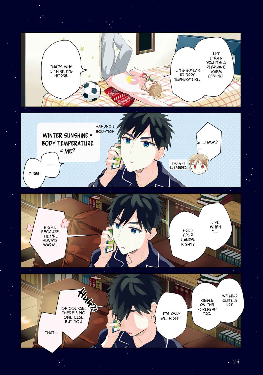 Page 25 Chapter 11 Harenochi Shikibu