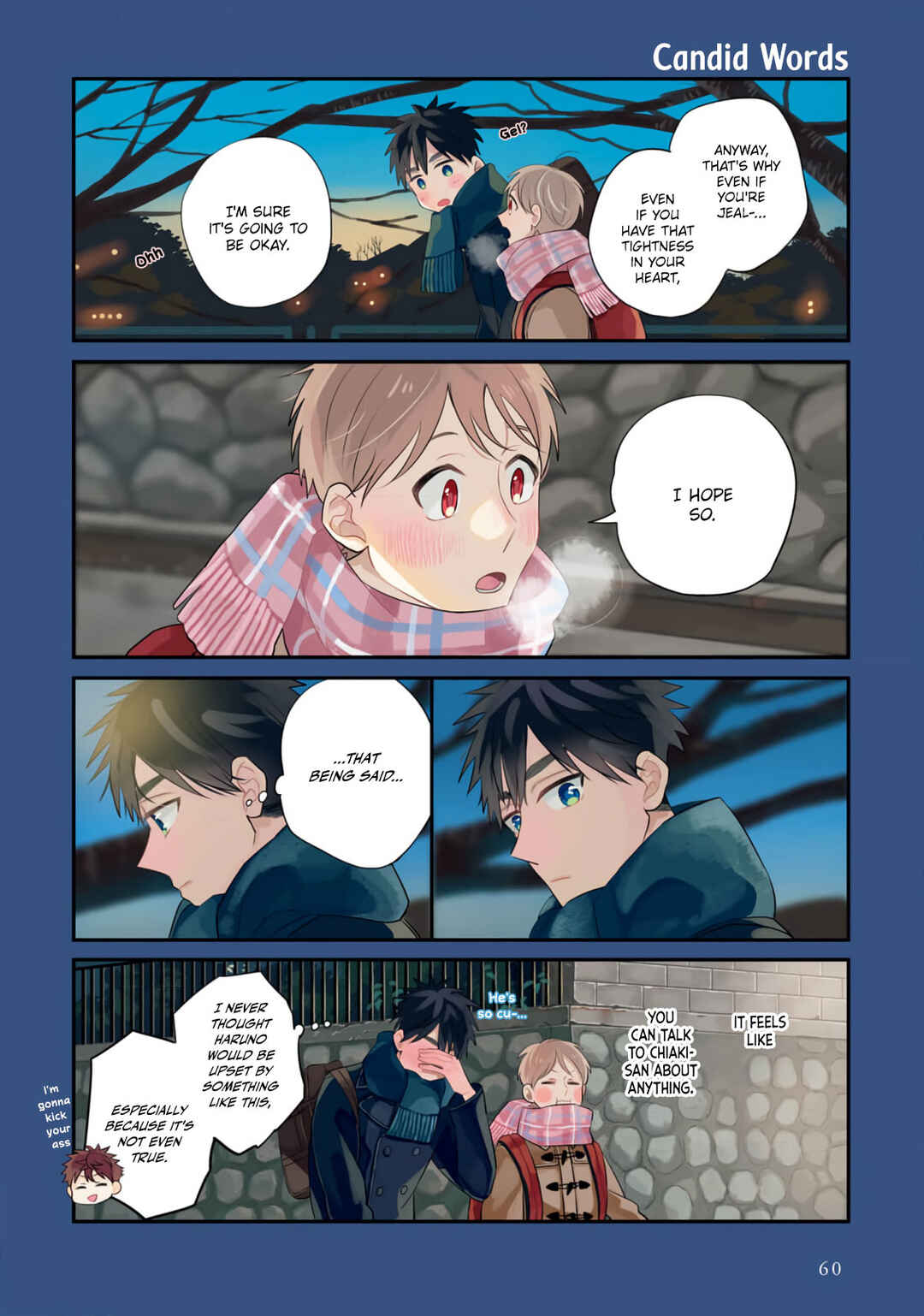 Page 16 Chapter 13 Harenochi Shikibu
