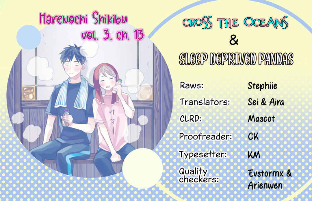 Page 2 Chapter 13 Harenochi Shikibu