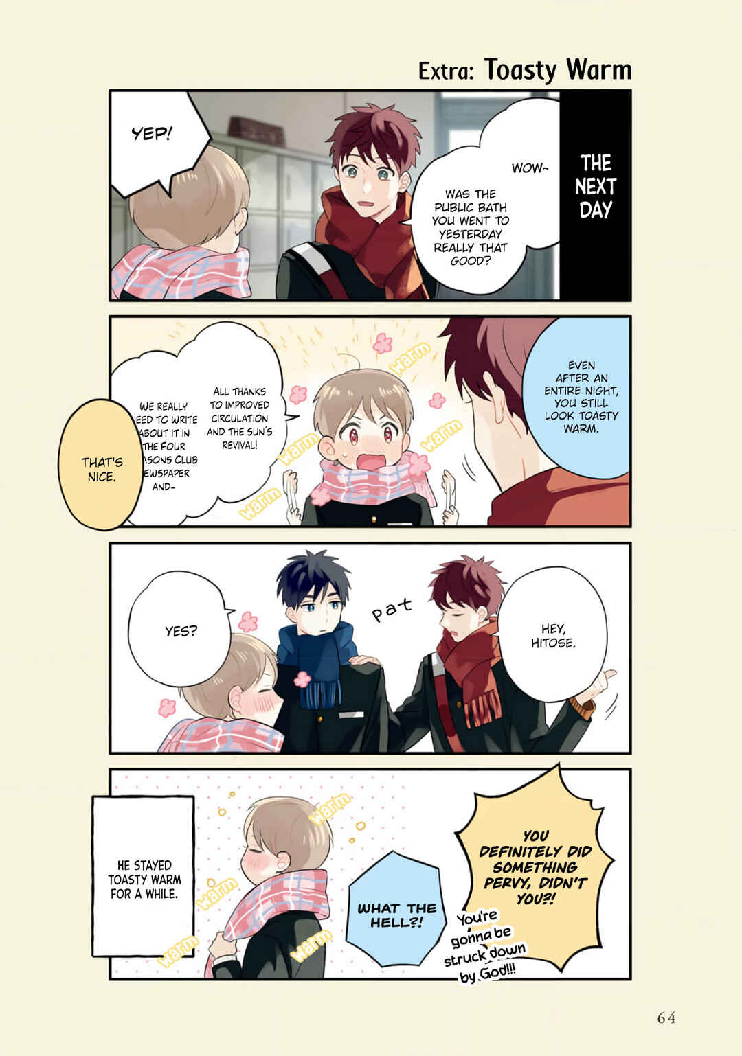 Page 20 Chapter 13 Harenochi Shikibu