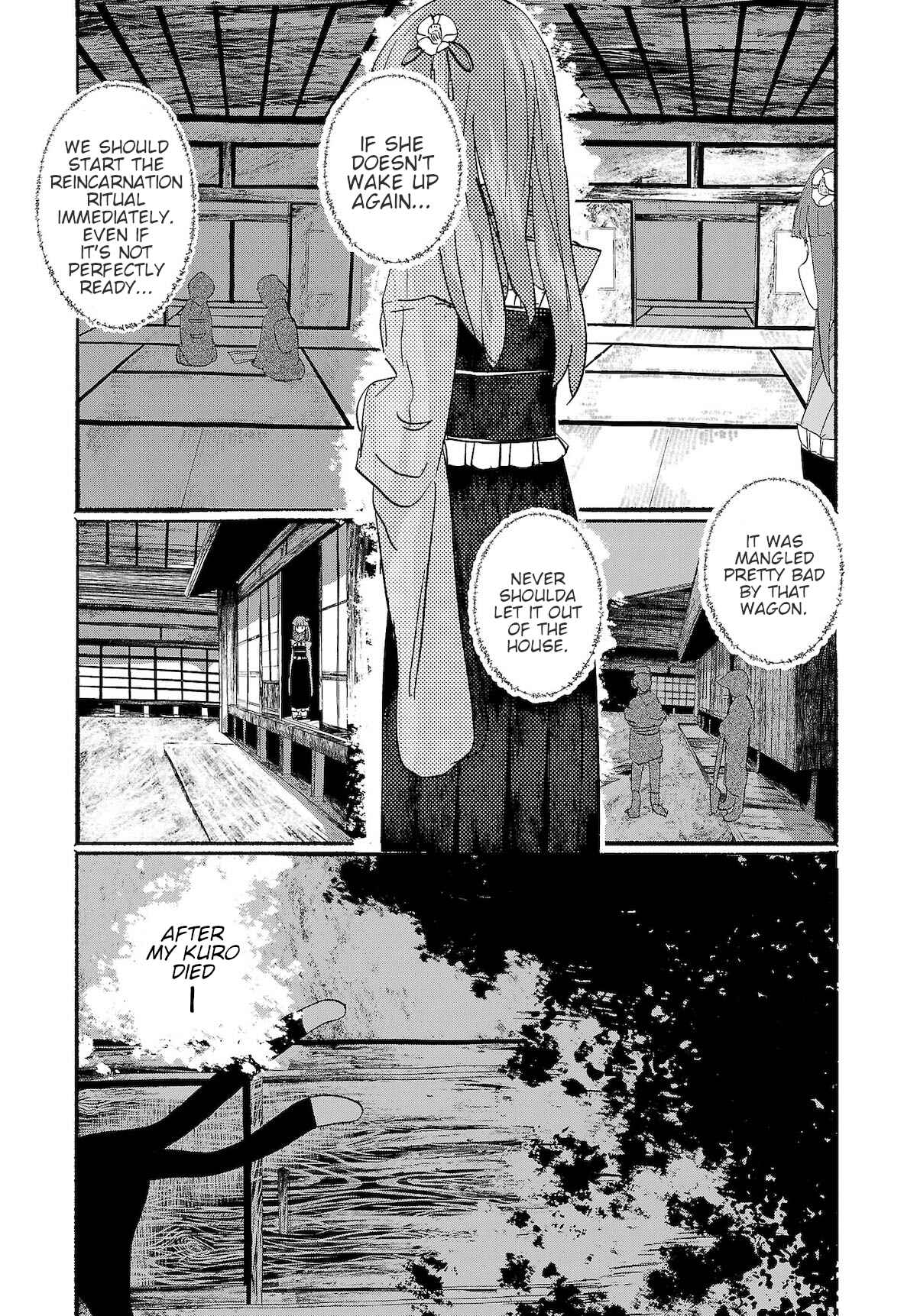 Page 5 Chapter 12 Touhou Project Niji Sousaku Series - Ningentachi no Gensokyo