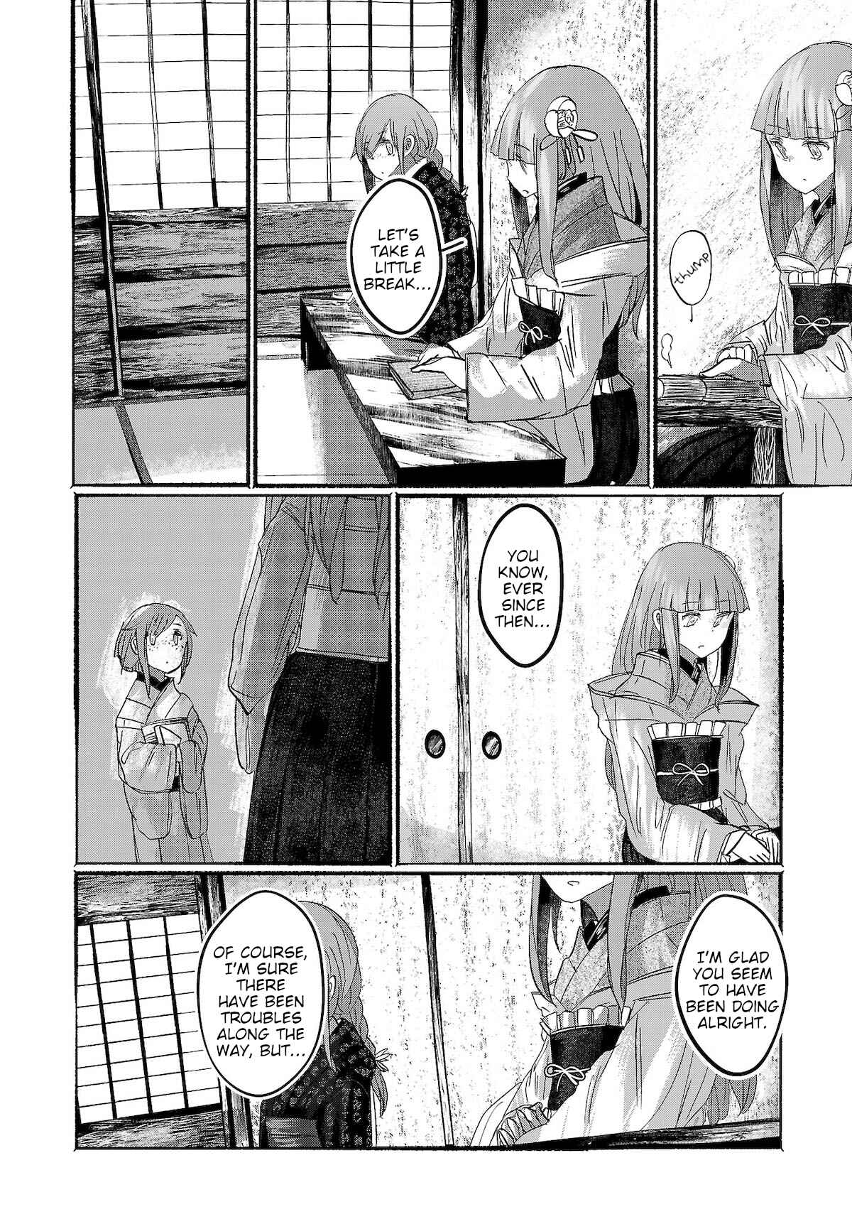 Page 12 Chapter 14 Touhou Project Niji Sousaku Series - Ningentachi no Gensokyo