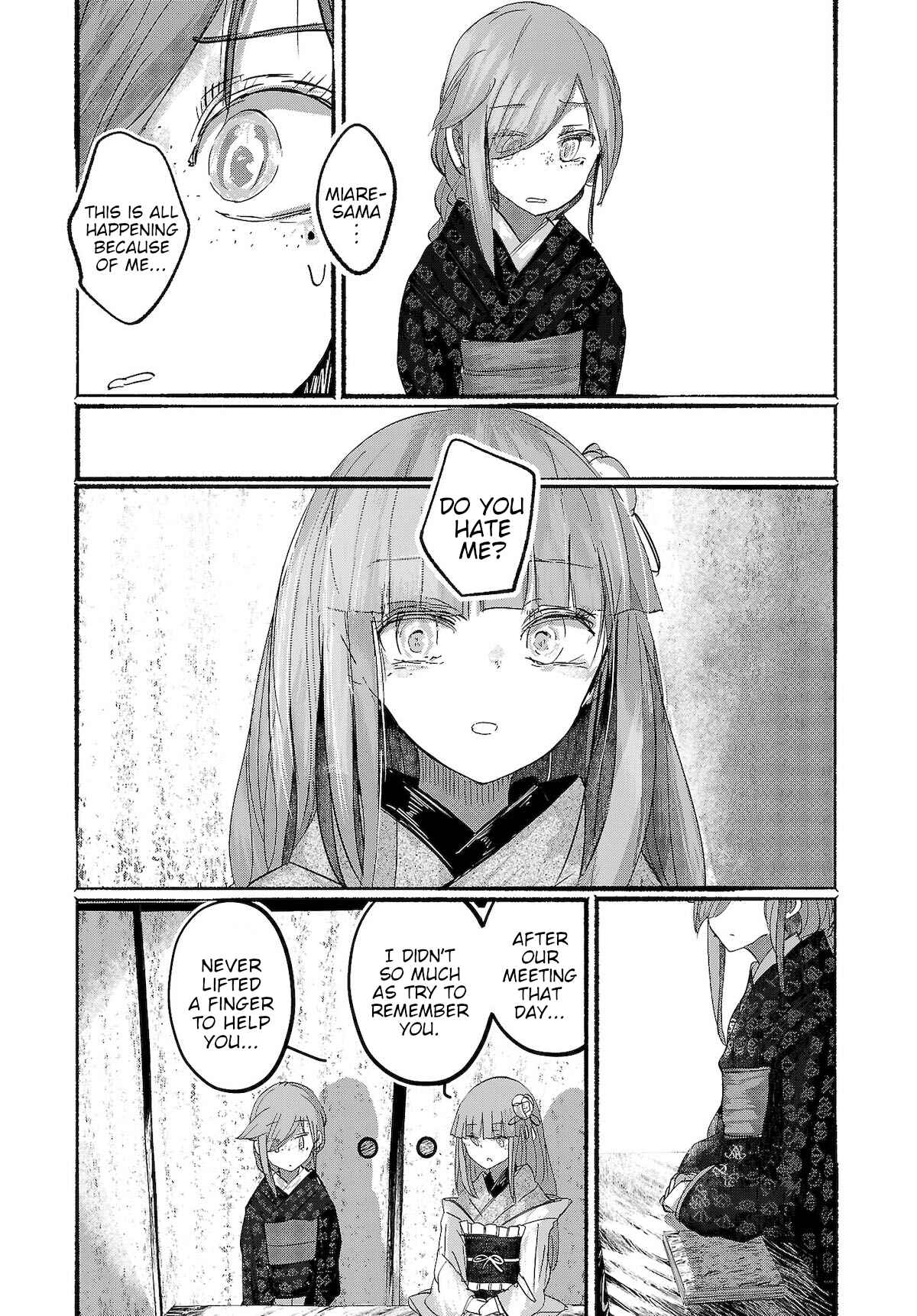 Page 13 Chapter 14 Touhou Project Niji Sousaku Series - Ningentachi no Gensokyo